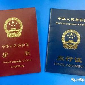 不开玩笑，护照损毁很严重！