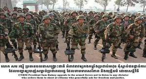 沈良西：柬各武装部队动起来！