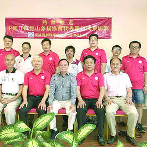 以棋会友 切磋技艺 江苏昆山象棋协会访柬棋联总会