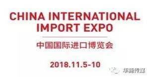支持中国！柬商业部积极宣传博览会