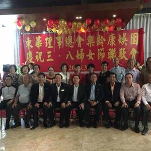 柬华理事总会乐龄康娱团庆祝国际三八妇女节