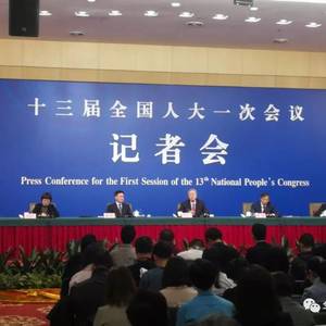 【两会报道】2018中国如何管好"钱袋子"!