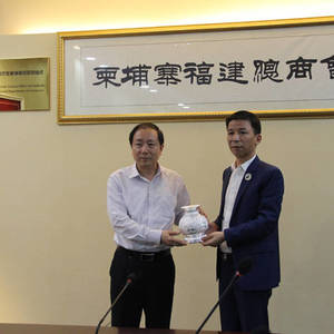 福建省工商联投资交流访问团拜访柬福建总商会