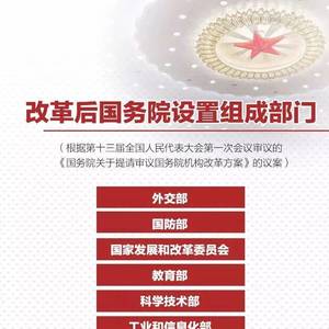 中国两会 | 中国拟组建国家国际发展合作署