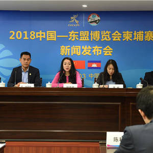 2018东博会柬埔寨展即将开幕
