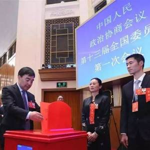 【两会新闻】汪洋当选中国新一届政协主席