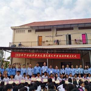 新学期 新气象