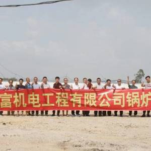 利富锅炉机电有限公司建新厂