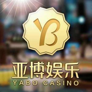 亚博娱乐将于22日隆重开业