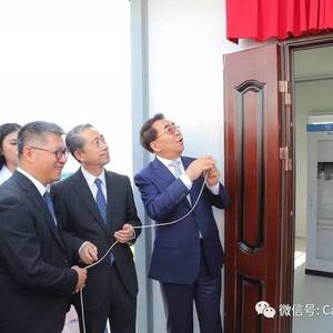 由中国援建  水质检测实验室揭牌