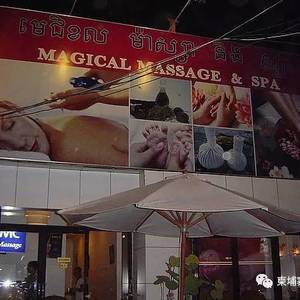 千万不要去！$2.5的按摩店被爆是色情场所，还调包客户钱财
