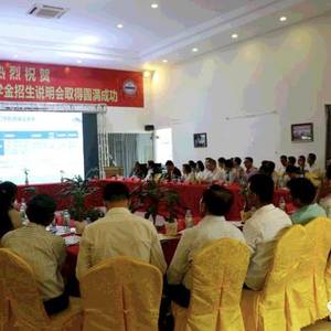 “中国陈嘉庚奖学金”在柬举办招生说明会