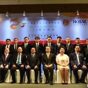 驻柬大使贺柬埔寨中国港澳侨商总会成立20周年