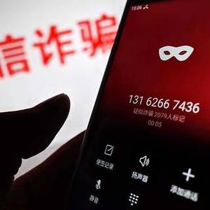 电信犯罪日益猖獗·政府跨部门合作对付