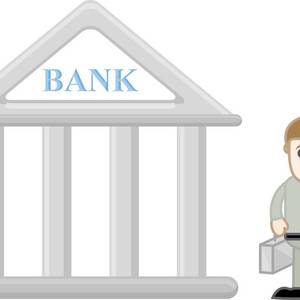 官方中小企业银行·明年正式成立