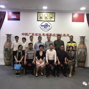 广东湛江市商务局拜访柬广东商会