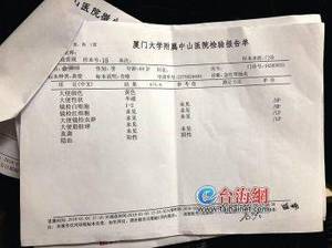 老人跟团出游腹泻二十多次后才被送医