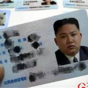 推行个人身份识別码
