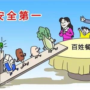 柬新年来临·须注意食品卫生