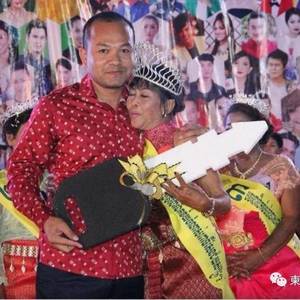 超励志！66岁柬美女获得宋干小姐选美比赛冠军