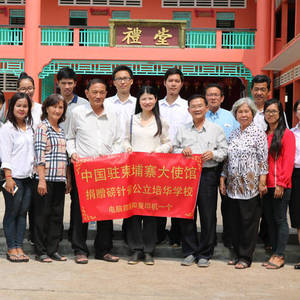 中国大使馆代表赴磅湛培华学校考慰问中国教师