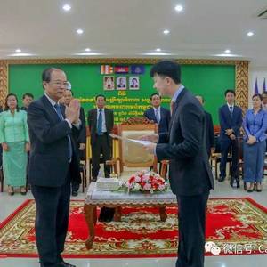 柬埔寨电讯公司  成立新董事会