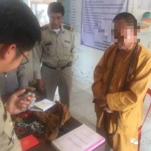一中国僧人在柬非法募捐被警方逮捕