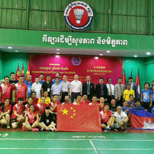 “太子庄园杯”第三届中柬业余羽毛球公开赛开幕