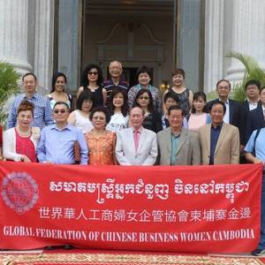 世界华人工商妇女·企管协会拜访柬华