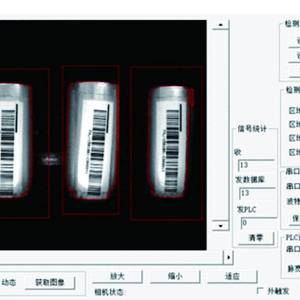 本地生产商·应注册条码辨识