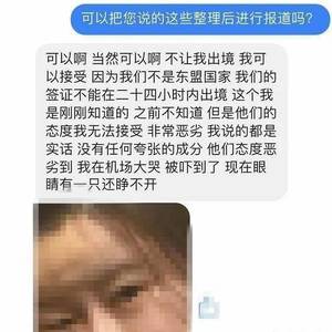 如此恶心的海关，真丢柬埔寨政府的脸！