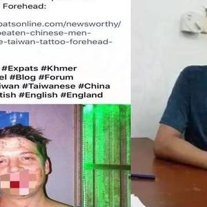 额头刺青“台湾”遭殴打事件男子澄清：不是中国人打的！