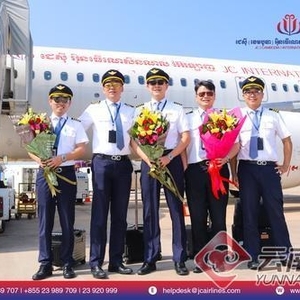 柬埔寨JC国际航空“昆明=暹粒”直飞航班