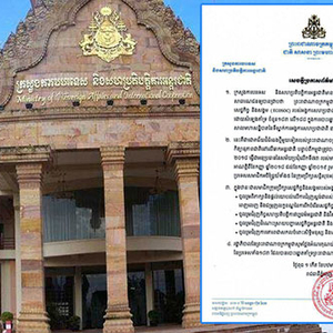 柬埔寨当选联合国经社理事会理事国