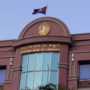 柬埔寨国家银行‧关注加密货币交易
