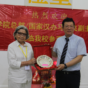 中国国家汉办、孔院总部代表团访问崇正学校