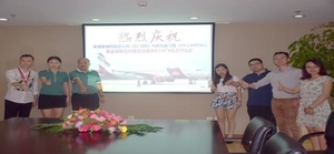柬埔寨国际航空公司与飞翔基金战略合作