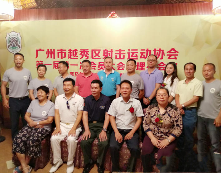 广州越秀区射击协会拟在柬打造训练基地