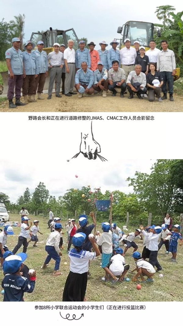 小松集团柬埔寨排雷支援活动迎来10周年